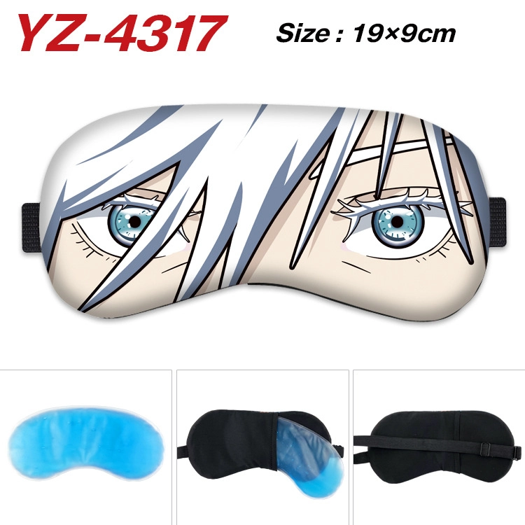 Маска для сна Магическая битва — Годжо