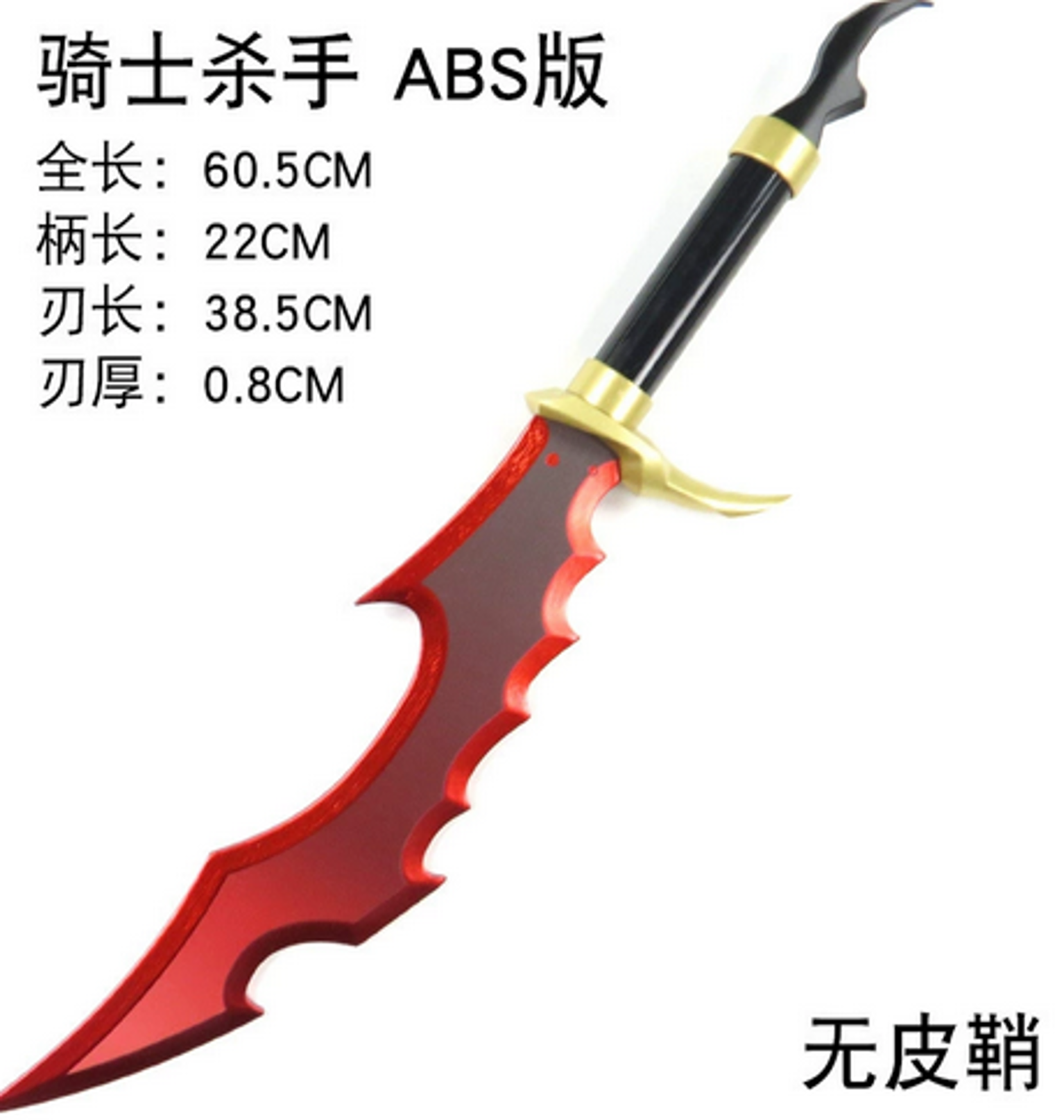 Сувенирный Кинжал Поднятие уровня в одиночку