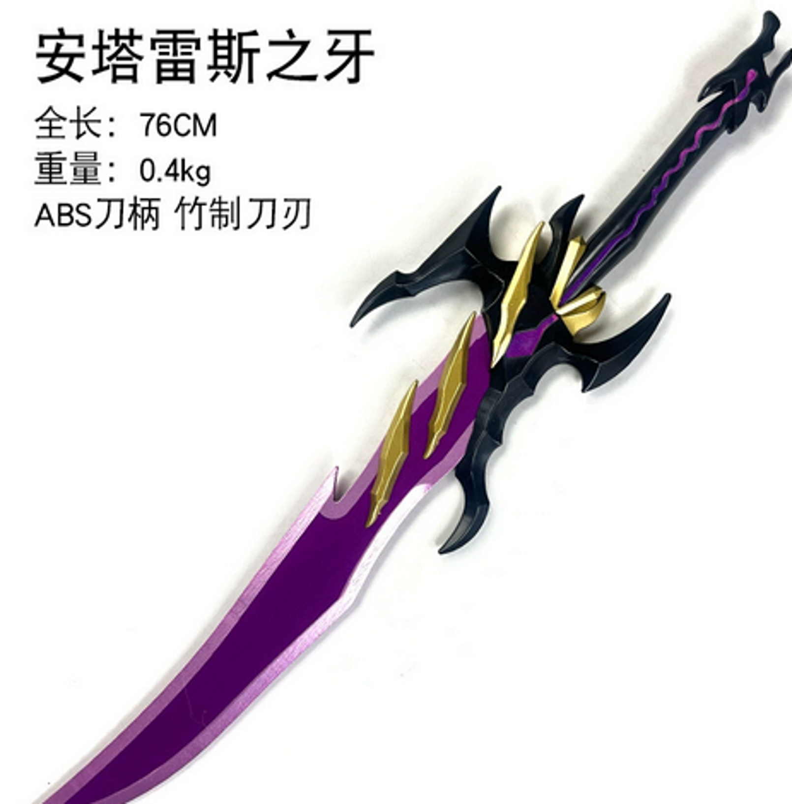 Сувенирный Кинжал Поднятие уровня в одиночку