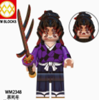 Конструктор Фигурка Клинок рассекающий демонов — Кокушибо