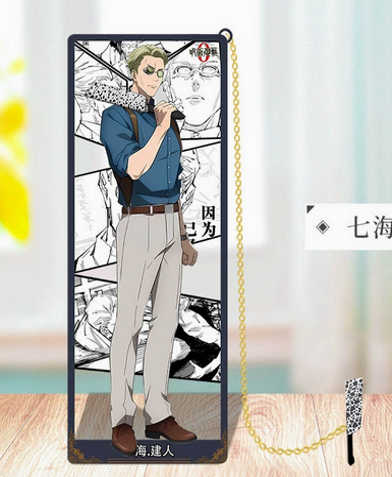 Акриловая фигурка Магическая битва — Нанами Акриловая фигурка Магическая битва — Нанами