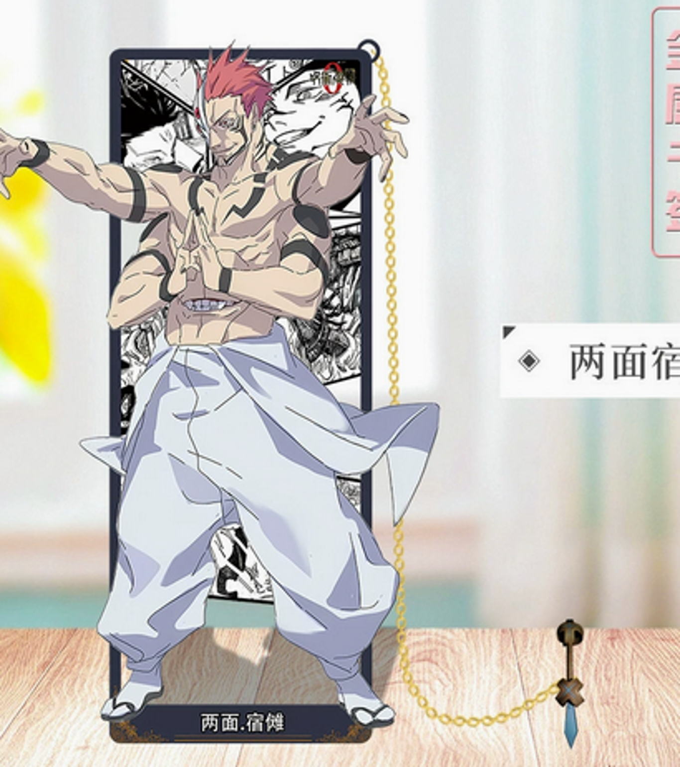 Акриловая фигурка Магическая битва — Сукуна Акриловая фигурка Магическая битва — Сукуна