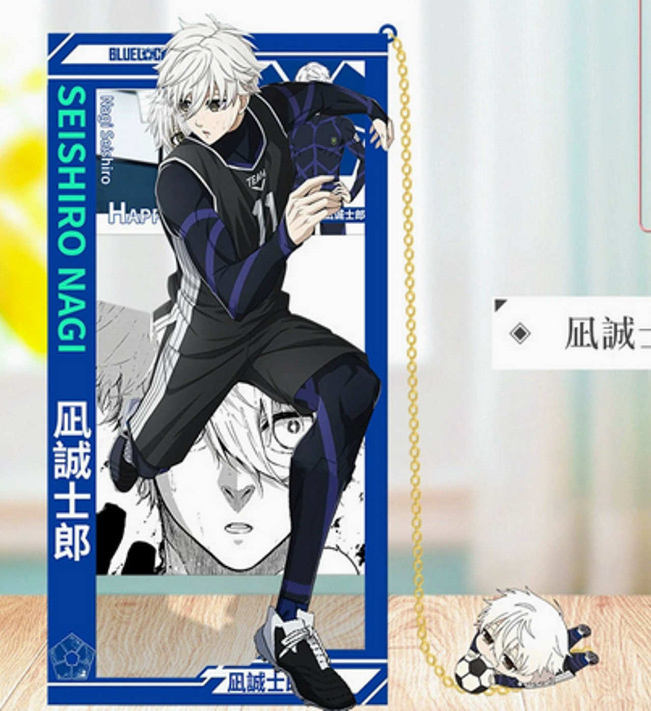 Акриловая фигурка Синяя тюрьма — Наги Акриловая фигурка Синяя тюрьма — Наги