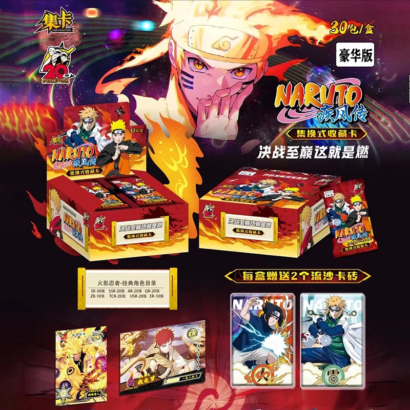 Коллекционные карточки Наруто Коллекционные карточки Наруто