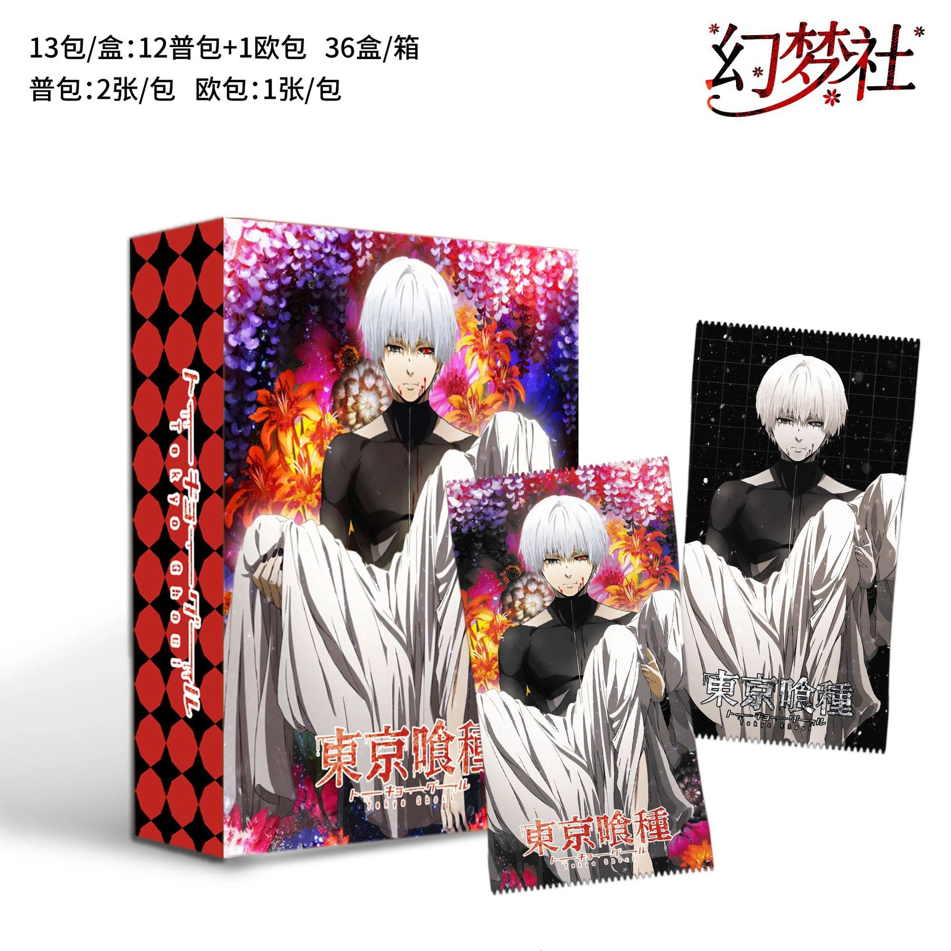 Коллекционные карточки Токийский гуль Коллекционные карточки Токийский гуль