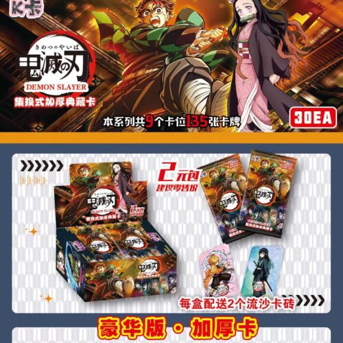 Коллекционные карточки Клинок рассекающий демонов