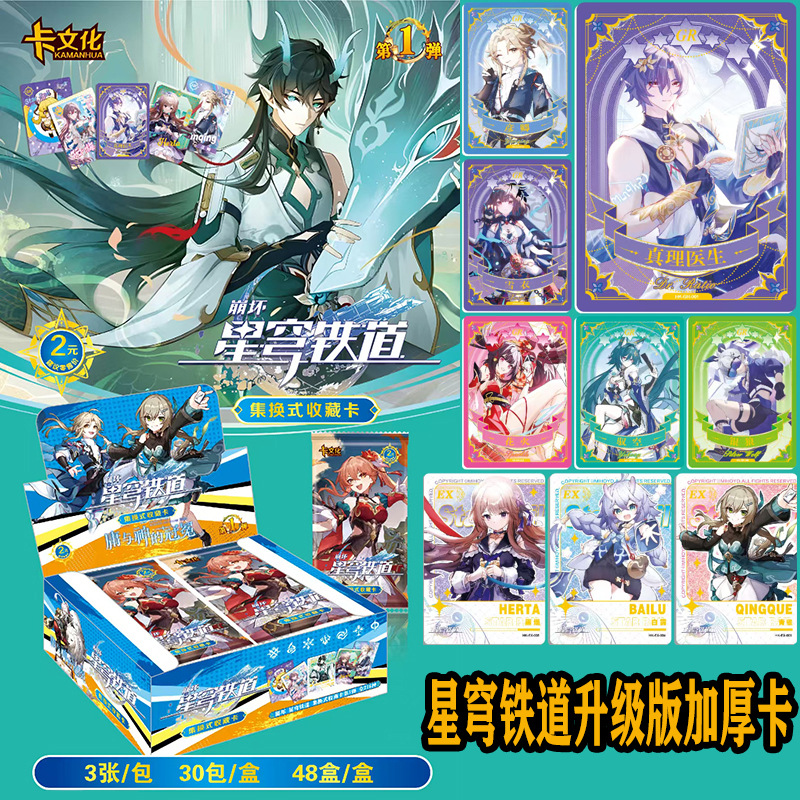 Коллекционные карточки Геншин импакт