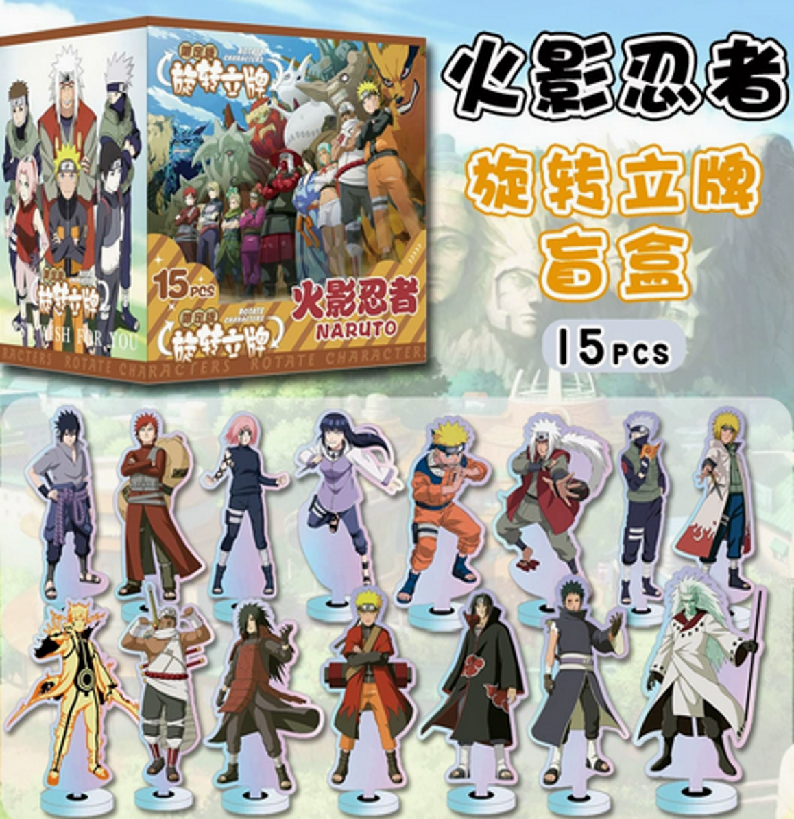 Акриловый стенд сюрприз Наруто