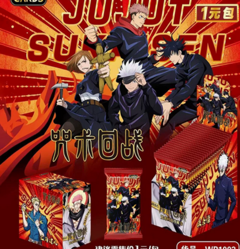 Коллекционные карточки Магическая битва