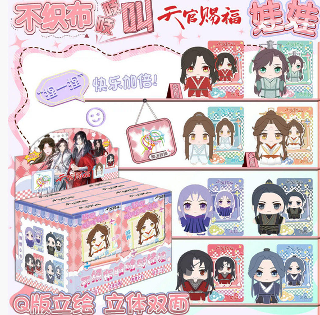 Мягкая игрушка сюрприз Благословение небожителей