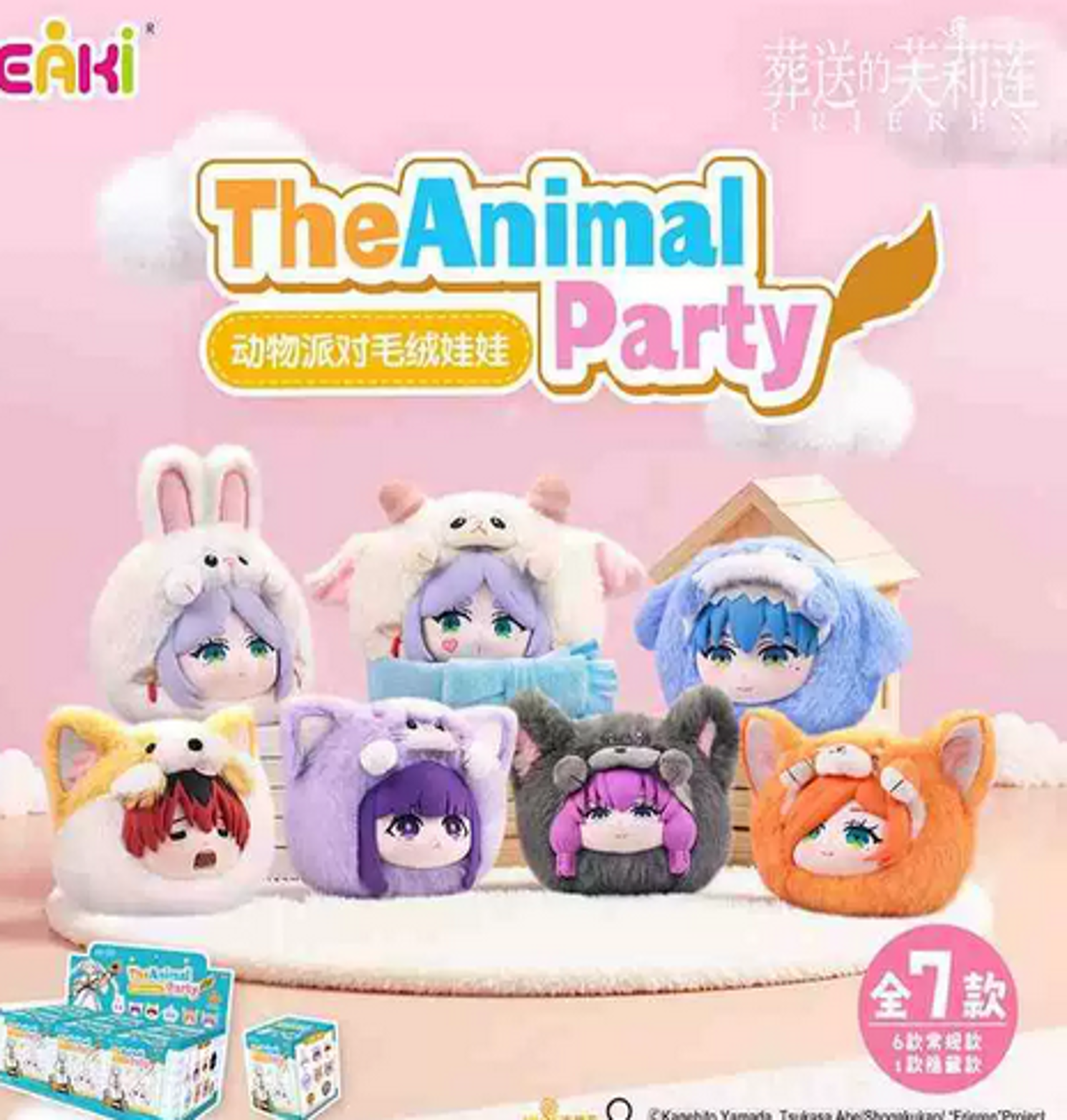 Фигурка сюрприз Бочи зе рокер