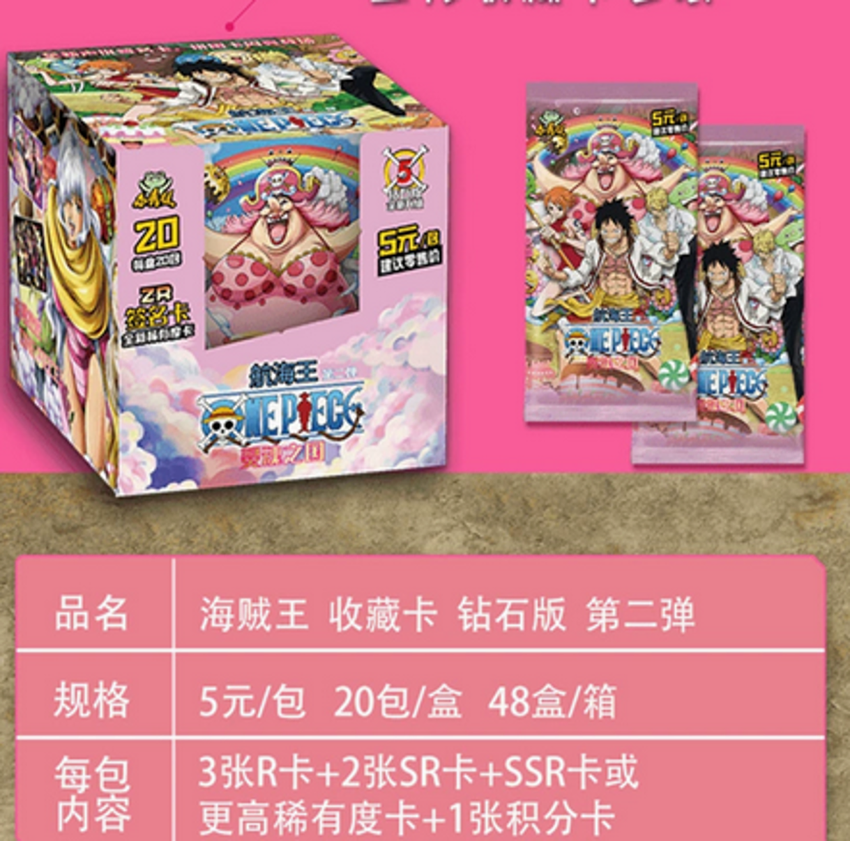 Коллекционные карточки Ван пис