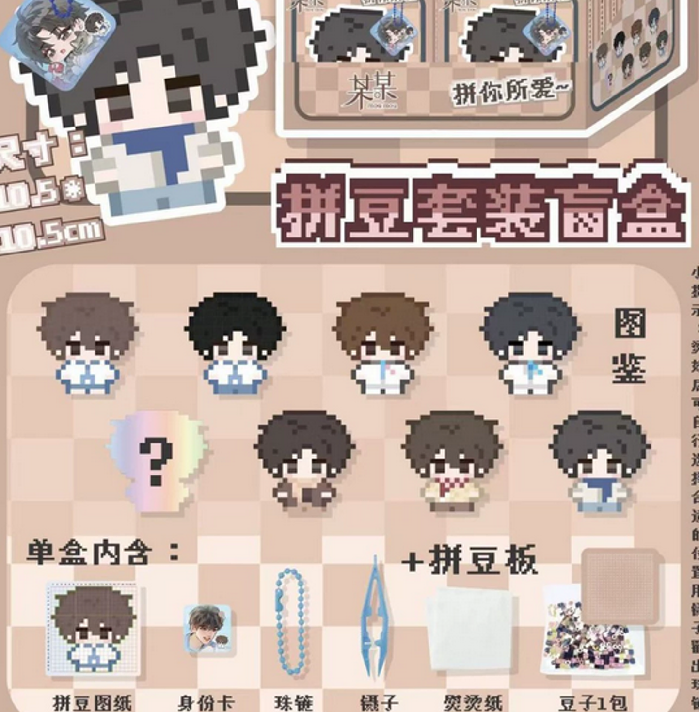 Акриловый стенд сюрприз ПиксельАрт Акриловый стенд сюрприз ПиксельАрт