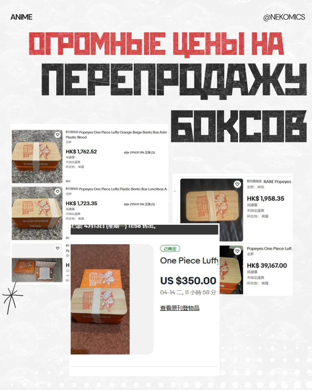 Нет ну коробочку то хочется, само собой…