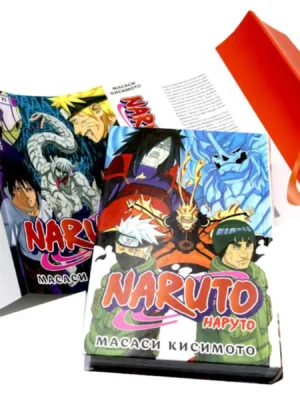 Манга Naruto.Наруто.Кн.21.Братский альянс