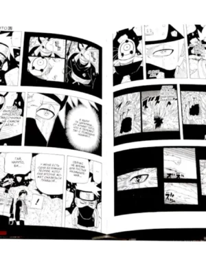 Манга Naruto.Наруто.Кн.21.Братский альянс