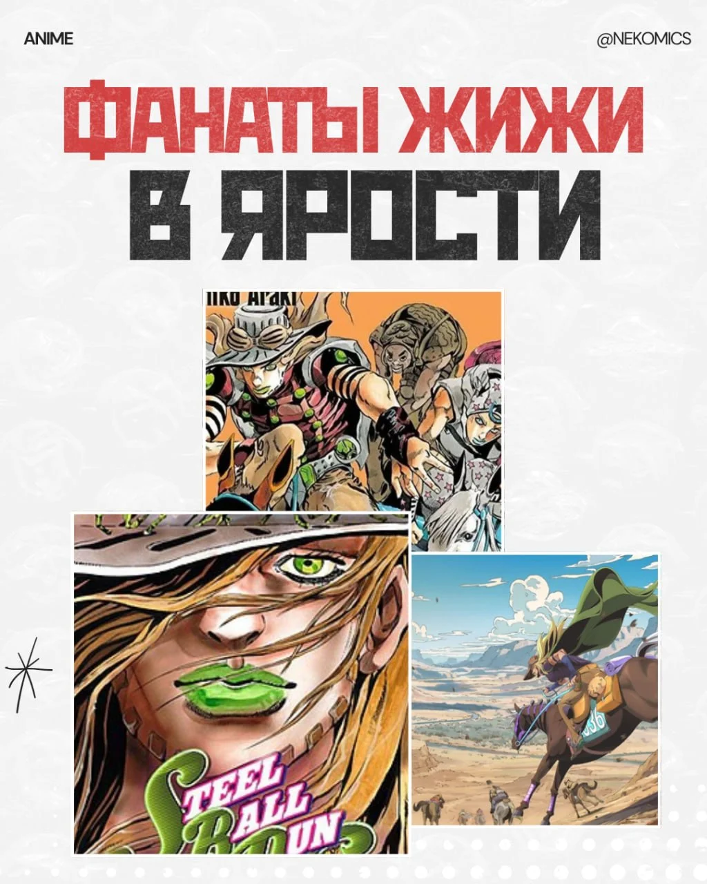 Фанаты жижи атакуют Netflix