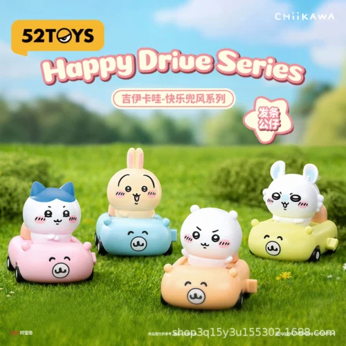 Мягкая игрушка сюрприз Чикава