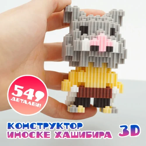 Конструктор Иноске – Клинок рассекающий демонов