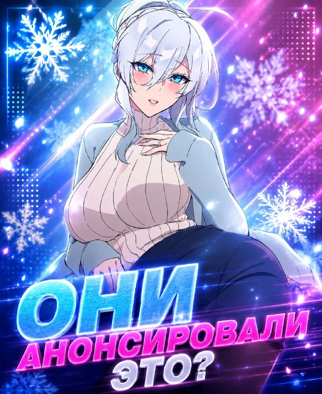 Так, всем руки на стол…хотя мы не осудим