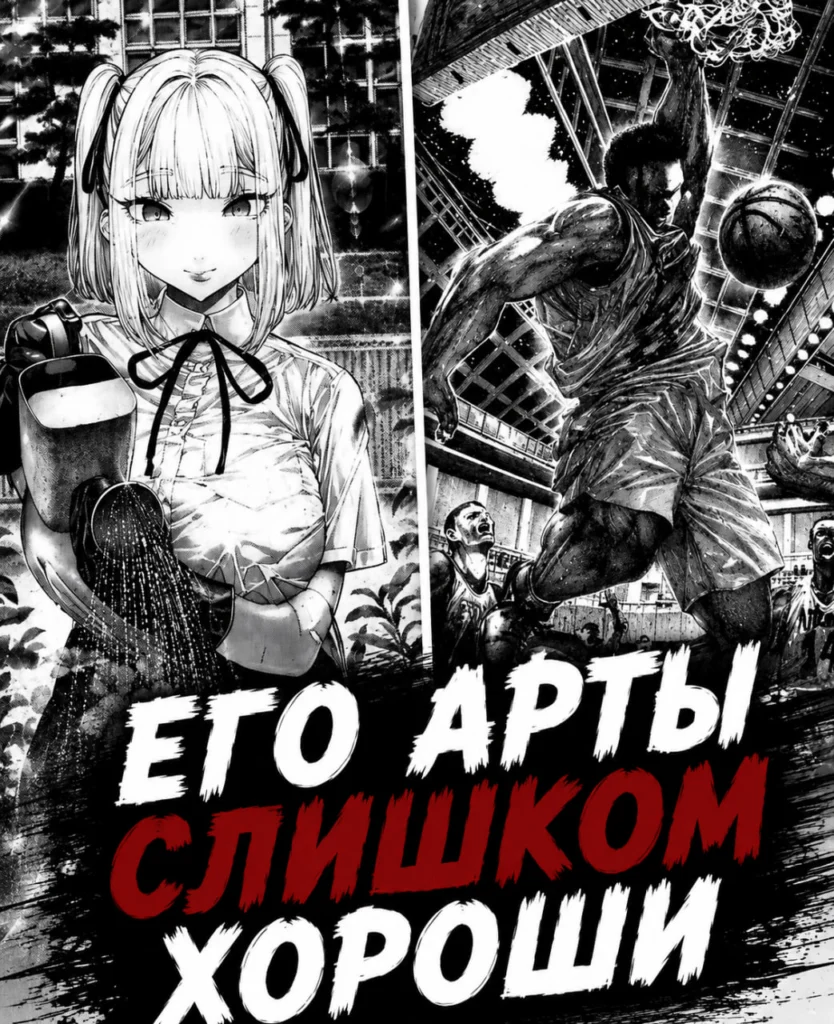 Вы только представьте, насколько хороши его работы…