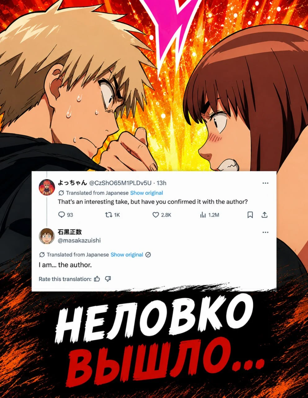 Я бы удалился из интернета после такого