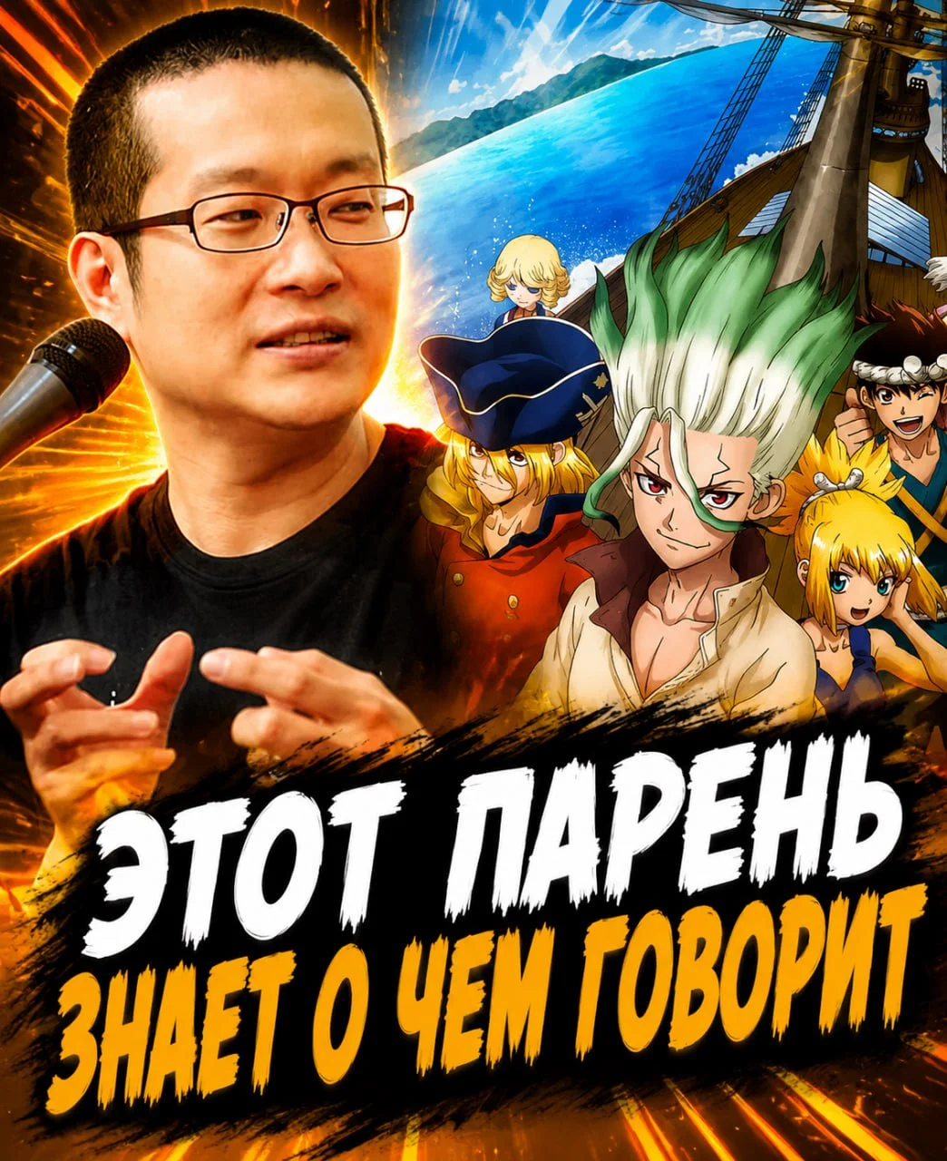 Этот парень — наш слоняра!