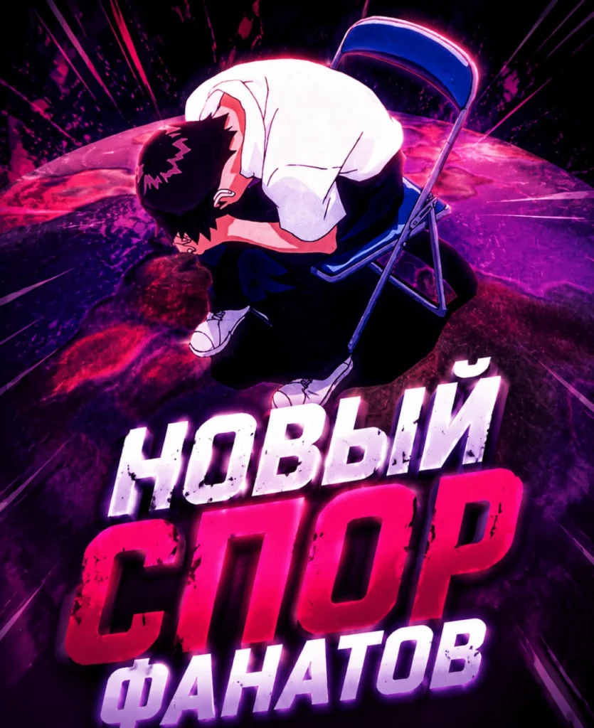 Твит о Синдзи разжег старые споры (хотя…спорить не о чем)