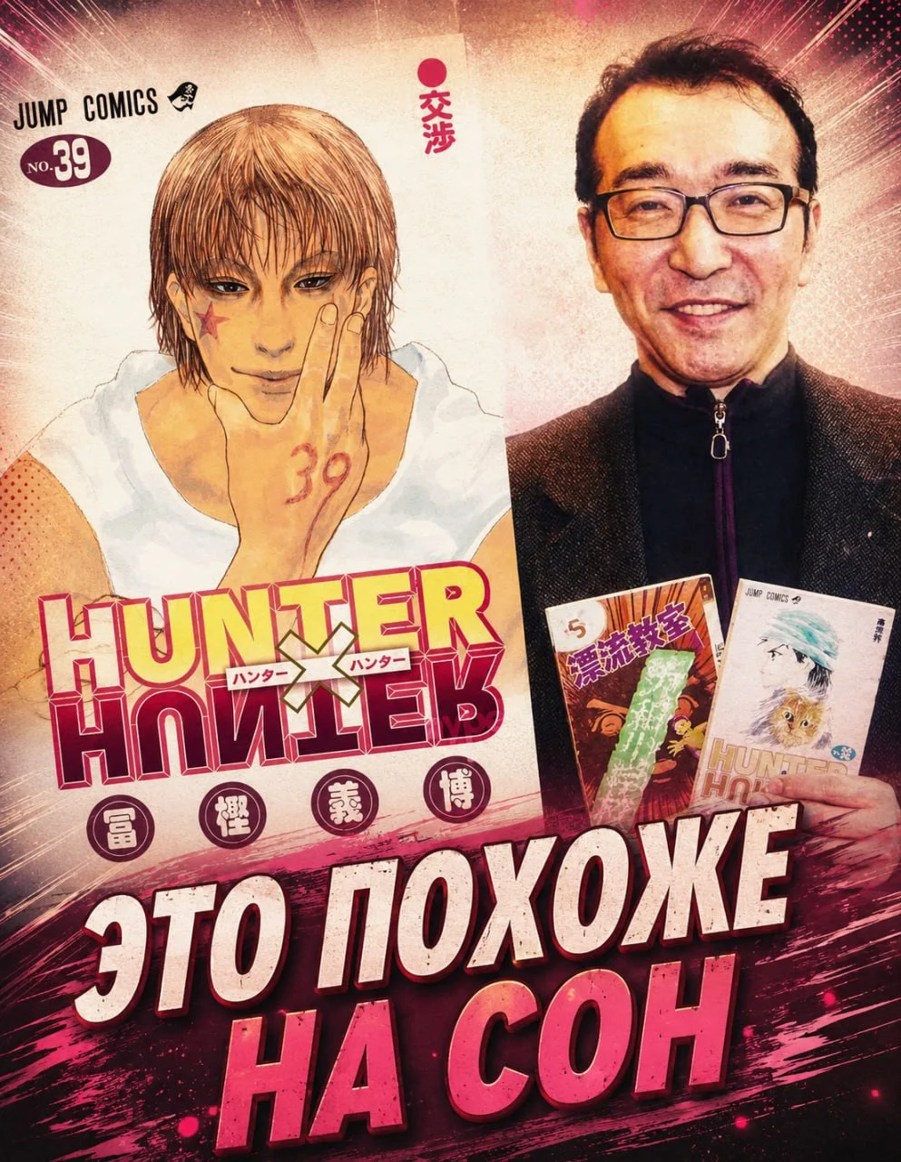 Мы наконец-то дождались!